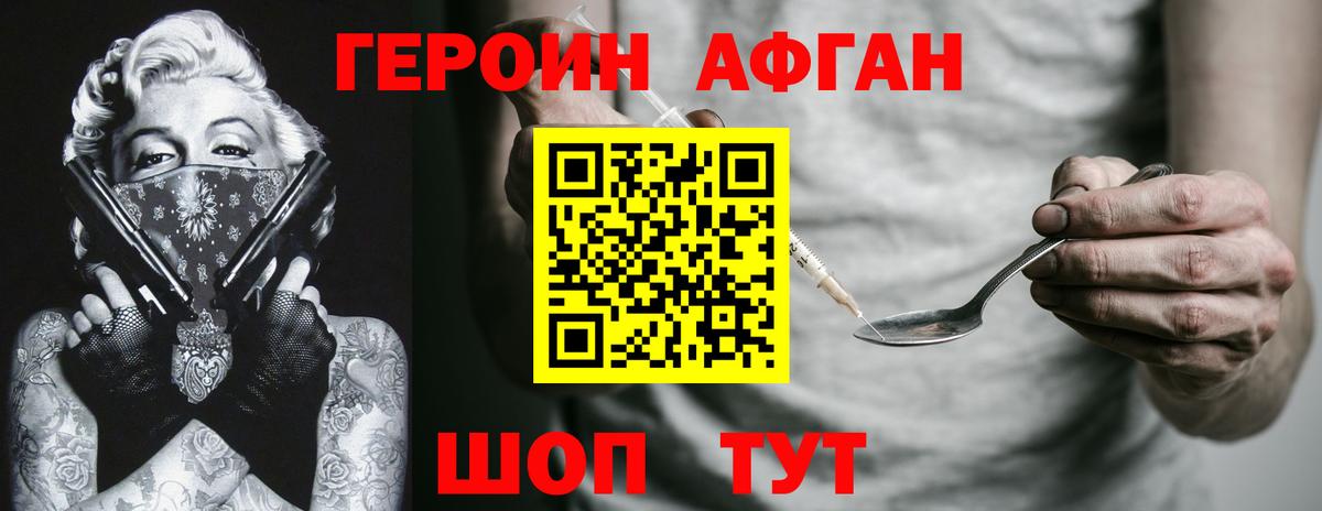 МАРИХУАНА  Вход с VPN  Меф   Каннабис  Ялта  Гашиш  КОКАИН  Экстази 
