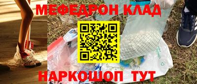 крисы Лесосибирск