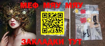 ПСИЛОЦИБИНОВЫЕ ГРИБЫ Ливны