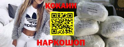 кокаин колумбия Ликино-Дулёво