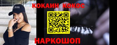ПСИЛОЦИБИНОВЫЕ ГРИБЫ Ливны