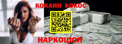 кокаин колумбия Ликино-Дулёво