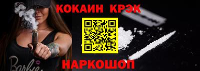ПСИЛОЦИБИНОВЫЕ ГРИБЫ Ливны