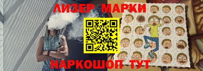 ПСИЛОЦИБИНОВЫЕ ГРИБЫ Ливны