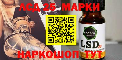 крисы Лесосибирск