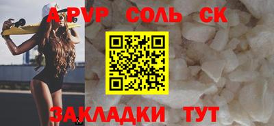 крисы Лесосибирск
