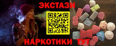 ПСИЛОЦИБИНОВЫЕ ГРИБЫ Ливны