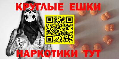 ПСИЛОЦИБИНОВЫЕ ГРИБЫ Ливны