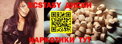 крисы Лесосибирск