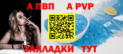крисы Лесосибирск