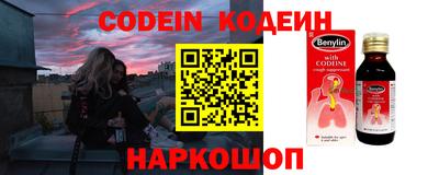 ПСИЛОЦИБИНОВЫЕ ГРИБЫ Ливны