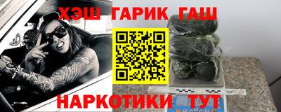 крисы Лесосибирск