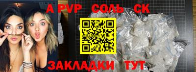 крисы Лесосибирск