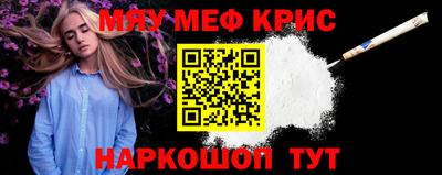 крисы Лесосибирск