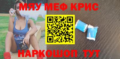 крисы Лесосибирск