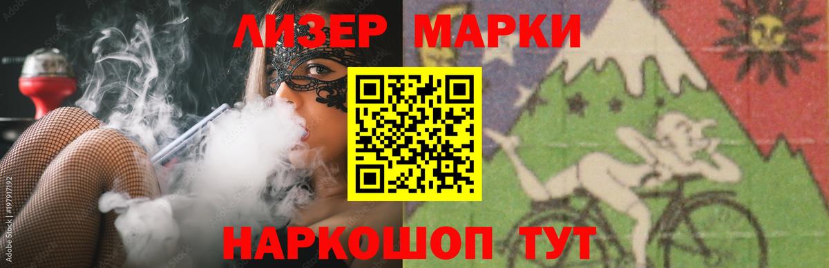 LSD-25 экстази ecstasy  Лсд 25 экстази кислота  Ялта  Лсд 25 экстази  Вход с VPN 