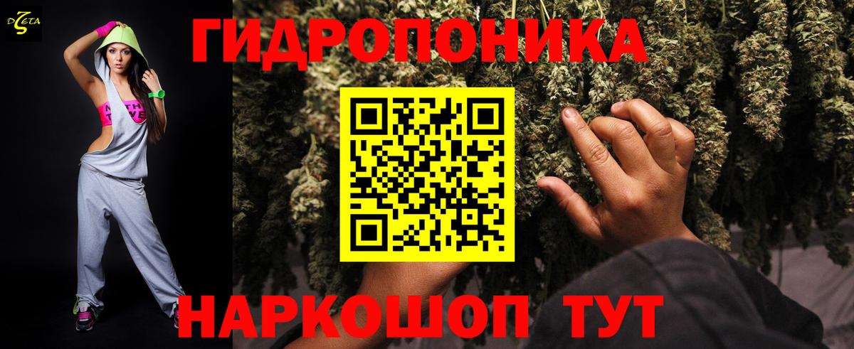 МАРИХУАНА White Widow  Шишки марихуана тримм  Ялта  Вход с VPN  Шишки марихуана конопля  Бошки марихуана индика 